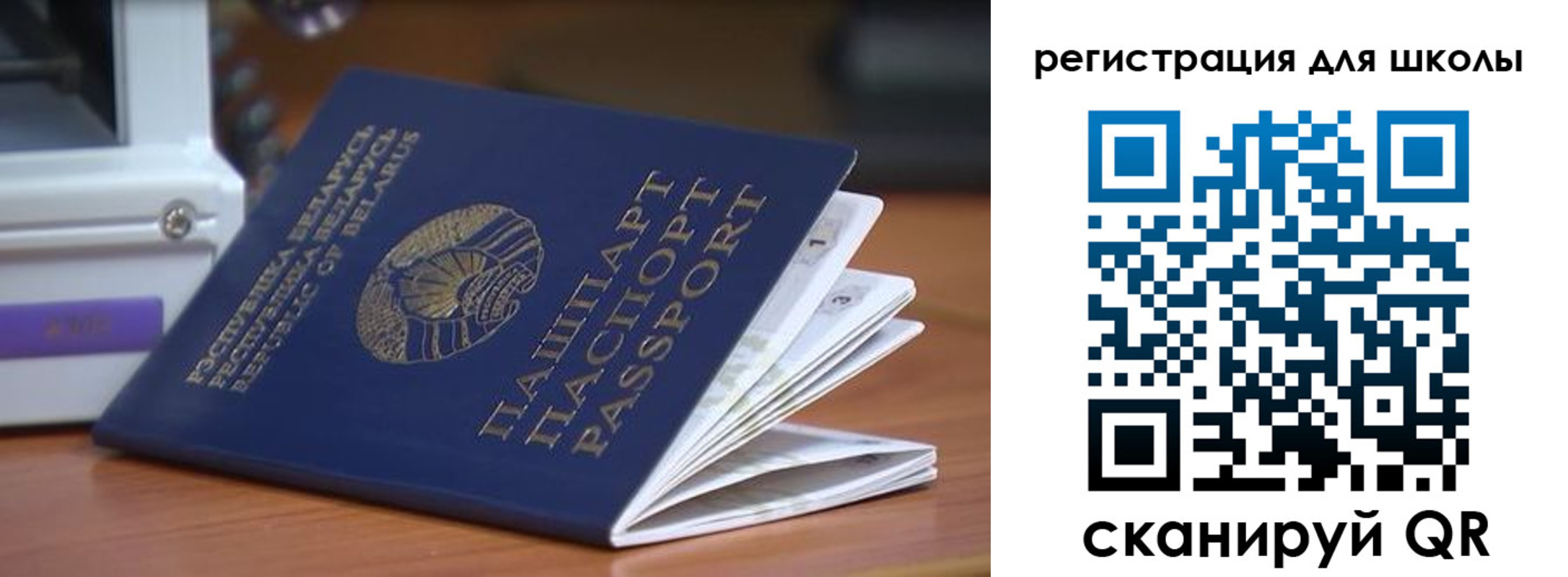 где прописаться в Первоуральске