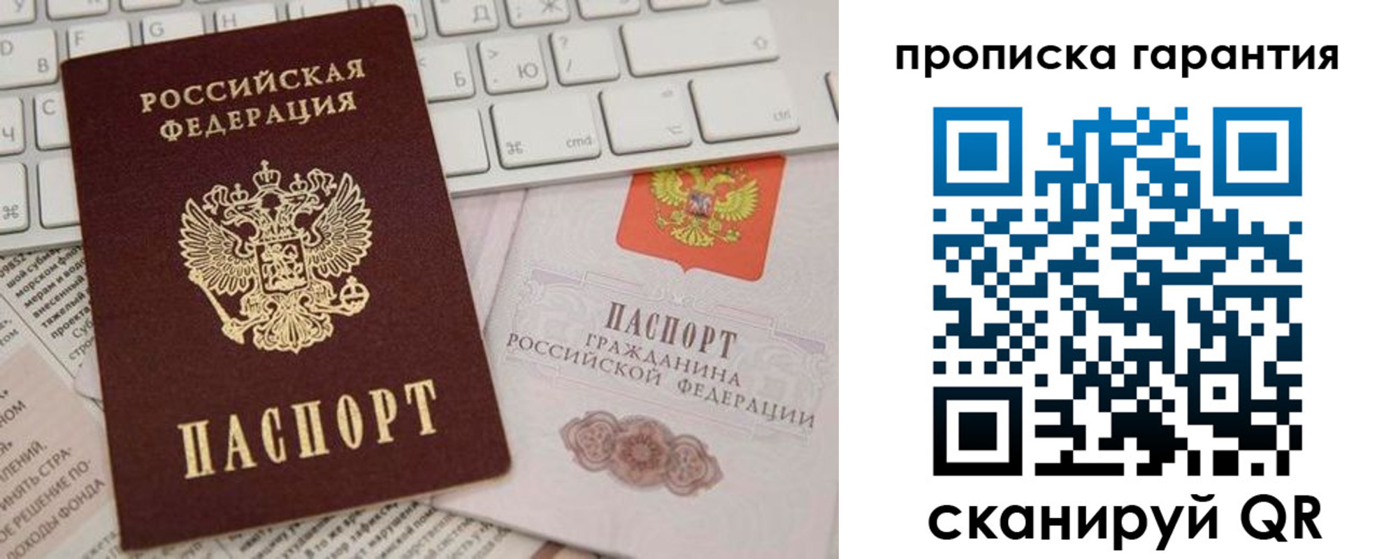 регистрация в Первоуральске